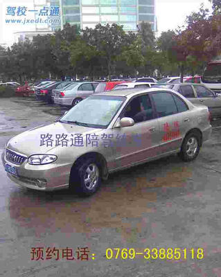 【東莞路路通汽車陪駕服務 上門接送|東莞汽車陪練】 - 駕校一點通