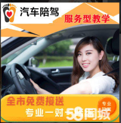 資深教練一對一指導，零基礎學員輕松上路