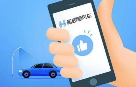 外地牌照車輛能否加入哈羅順風(fēng)車及汽車陪駕服務(wù)解析