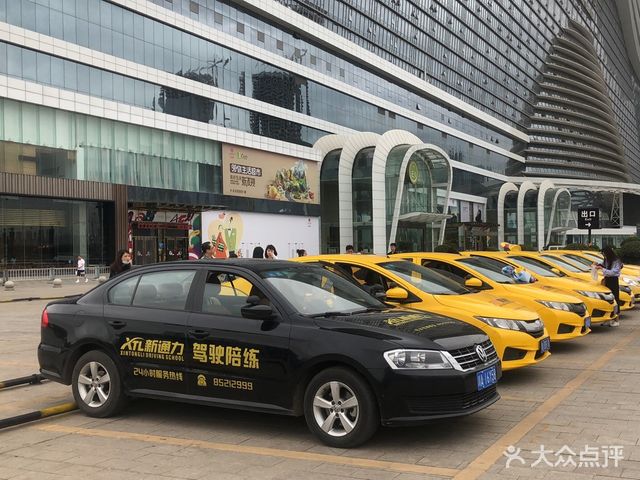 新通力汽車陪駕 全城接送，讓您的駕駛之路安全無憂